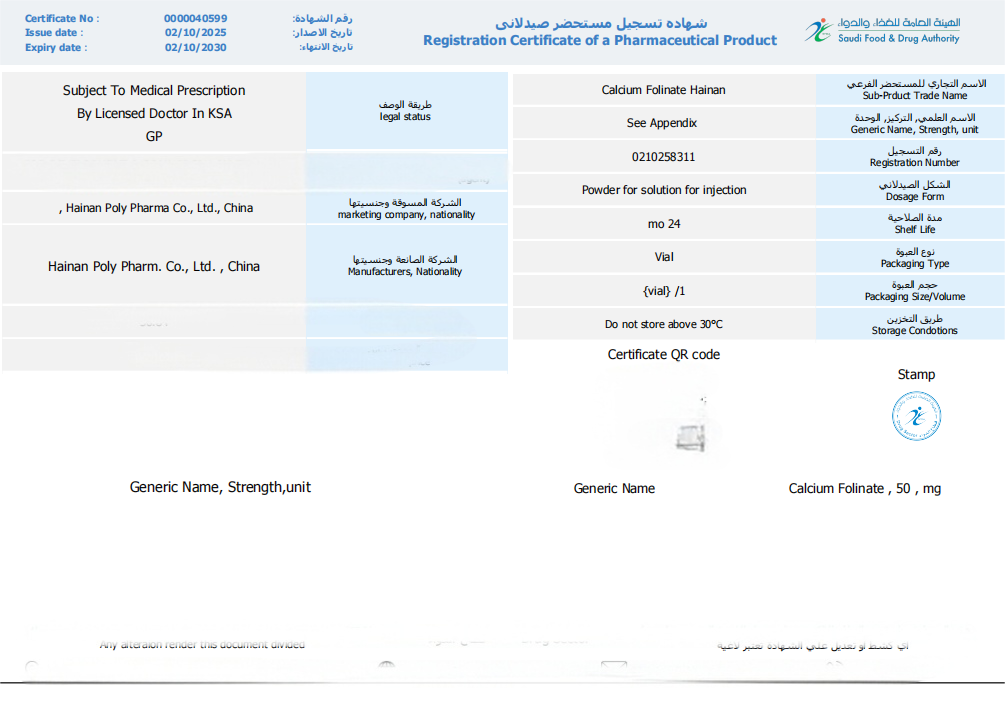 微信圖片_2025-10-10_085328_720.png 微信圖片_2025-10-10_085328_720.png